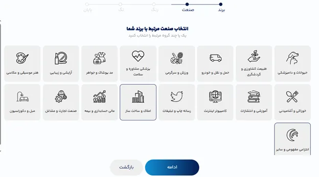 طراحی لوگو عایق کاری و ایزوگام